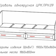 ПРИНЦЕССА Детская (модульная) в Ханты-Мансийске - hanty-mansiysk.mebel24.online | фото 4