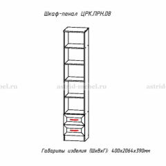 ПРИНЦЕССА Детская (модульная) в Ханты-Мансийске - hanty-mansiysk.mebel24.online | фото 10