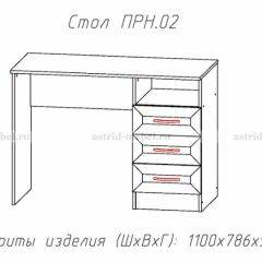 ПРИНЦЕССА Детская (модульная) в Ханты-Мансийске - hanty-mansiysk.mebel24.online | фото 12