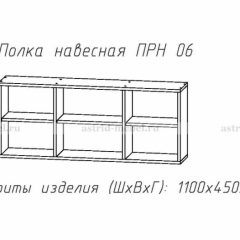 ПРИНЦЕССА Детская (модульная) в Ханты-Мансийске - hanty-mansiysk.mebel24.online | фото 14