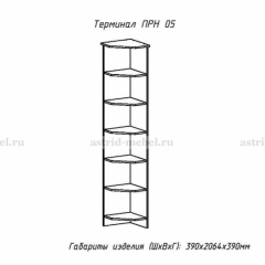 ПРИНЦЕССА Детская (модульная) в Ханты-Мансийске - hanty-mansiysk.mebel24.online | фото 18