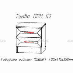 ПРИНЦЕССА Детская (модульная) в Ханты-Мансийске - hanty-mansiysk.mebel24.online | фото 20