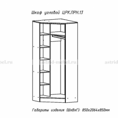 ПРИНЦЕССА Детская (модульная) в Ханты-Мансийске - hanty-mansiysk.mebel24.online | фото 22