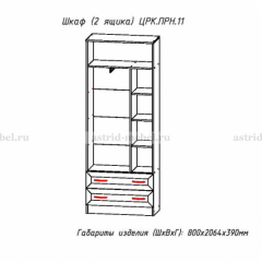 ПРИНЦЕССА Детская (модульная) в Ханты-Мансийске - hanty-mansiysk.mebel24.online | фото 24