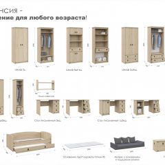 Детская Система Валенсия Стол письменный 3ящ Дуб сонома в Ханты-Мансийске - hanty-mansiysk.mebel24.online | фото 2