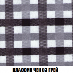 Диван Акварель 1 (до 300) в Ханты-Мансийске - hanty-mansiysk.mebel24.online | фото 13