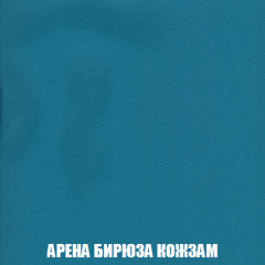 Диван Акварель 1 (до 300) в Ханты-Мансийске - hanty-mansiysk.mebel24.online | фото 15