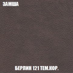 Диван Акварель 2 (ткань до 300) в Ханты-Мансийске - hanty-mansiysk.mebel24.online | фото 5