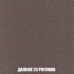 Диван Акварель 2 (ткань до 300) в Ханты-Мансийске - hanty-mansiysk.mebel24.online | фото 62