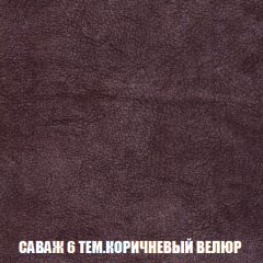 Диван Акварель 2 (ткань до 300) в Ханты-Мансийске - hanty-mansiysk.mebel24.online | фото 70