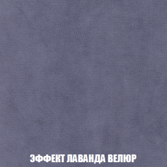 Диван Акварель 2 (ткань до 300) в Ханты-Мансийске - hanty-mansiysk.mebel24.online | фото 79