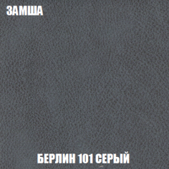 Диван Акварель 3 (ткань до 300) в Ханты-Мансийске - hanty-mansiysk.mebel24.online | фото 4