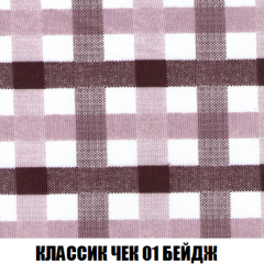 Диван Акварель 4 (ткань до 300) в Ханты-Мансийске - hanty-mansiysk.mebel24.online | фото 12