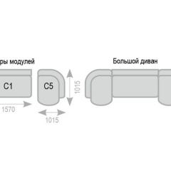 Диван Александра прямой в Ханты-Мансийске - hanty-mansiysk.mebel24.online | фото 7