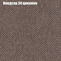 Диван Бинго 1 (ткань до 300) в Ханты-Мансийске - hanty-mansiysk.mebel24.online | фото 9