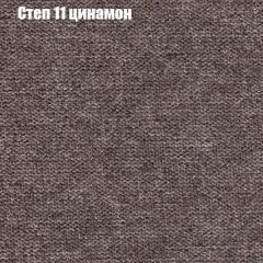 Диван Бинго 1 (ткань до 300) в Ханты-Мансийске - hanty-mansiysk.mebel24.online | фото 49