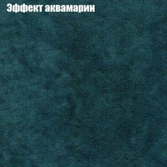 Диван Бинго 1 (ткань до 300) в Ханты-Мансийске - hanty-mansiysk.mebel24.online | фото 56