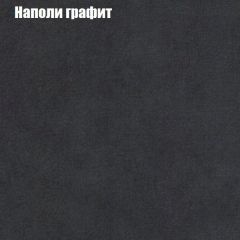 Диван Бинго 3 (ткань до 300) в Ханты-Мансийске - hanty-mansiysk.mebel24.online | фото 39