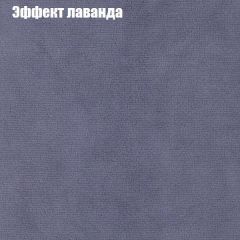 Диван Бинго 3 (ткань до 300) в Ханты-Мансийске - hanty-mansiysk.mebel24.online | фото 63