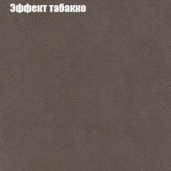 Диван Бинго 3 (ткань до 300) в Ханты-Мансийске - hanty-mansiysk.mebel24.online | фото 66