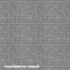 Диван двухместный DEmoku Д-2 (Серебристо-серый/Натуральный) в Ханты-Мансийске - hanty-mansiysk.mebel24.online | фото 3