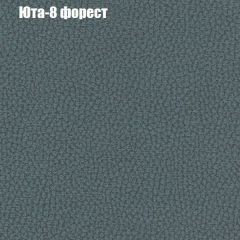 Диван Феникс 1 (ткань до 300) в Ханты-Мансийске - hanty-mansiysk.mebel24.online | фото 69