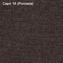 Диван Капри (Capri 18) Рогожка в Ханты-Мансийске - hanty-mansiysk.mebel24.online | фото 3