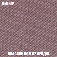 Диван Кристалл (ткань до 300) НПБ в Ханты-Мансийске - hanty-mansiysk.mebel24.online | фото 15
