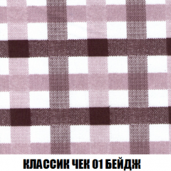 Диван Кристалл (ткань до 300) НПБ в Ханты-Мансийске - hanty-mansiysk.mebel24.online | фото 17