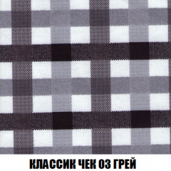Диван Кристалл (ткань до 300) НПБ в Ханты-Мансийске - hanty-mansiysk.mebel24.online | фото 18