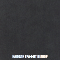 Диван Кристалл (ткань до 300) НПБ в Ханты-Мансийске - hanty-mansiysk.mebel24.online | фото 43