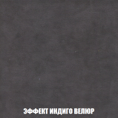 Диван Кристалл (ткань до 300) НПБ в Ханты-Мансийске - hanty-mansiysk.mebel24.online | фото 81