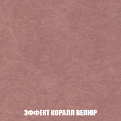 Диван Кристалл (ткань до 300) НПБ в Ханты-Мансийске - hanty-mansiysk.mebel24.online | фото 82