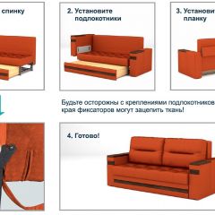 Диван LaFlex 1-01 ДУ Norma (ткань 2 кат.) НПБ Pocket Spring в Ханты-Мансийске - hanty-mansiysk.mebel24.online | фото 11