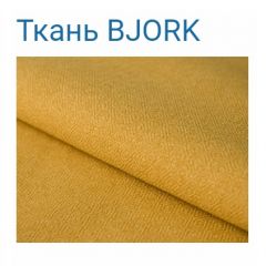 Диван LaFlex 1-01 ДУ Norma (ткань 2 кат.) НПБ Pocket Spring в Ханты-Мансийске - hanty-mansiysk.mebel24.online | фото 27