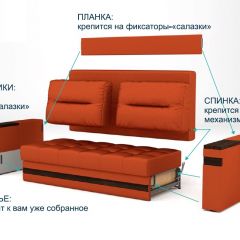 Диван LaFlex 1 ДУ Norma (ткань 1 кат.) НПБ Pocket Spring в Ханты-Мансийске - hanty-mansiysk.mebel24.online | фото 11