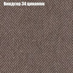 Диван Маракеш (ткань до 300) в Ханты-Мансийске - hanty-mansiysk.mebel24.online | фото 7