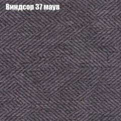 Диван Маракеш (ткань до 300) в Ханты-Мансийске - hanty-mansiysk.mebel24.online | фото 8