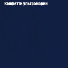 Диван Маракеш (ткань до 300) в Ханты-Мансийске - hanty-mansiysk.mebel24.online | фото 23