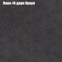 Диван Маракеш (ткань до 300) в Ханты-Мансийске - hanty-mansiysk.mebel24.online | фото 28