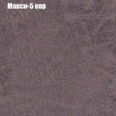 Диван Маракеш (ткань до 300) в Ханты-Мансийске - hanty-mansiysk.mebel24.online | фото 33