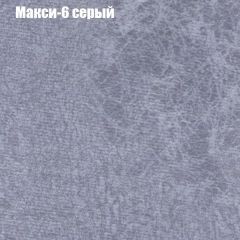 Диван Маракеш (ткань до 300) в Ханты-Мансийске - hanty-mansiysk.mebel24.online | фото 34