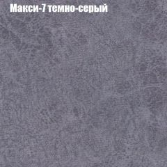 Диван Маракеш (ткань до 300) в Ханты-Мансийске - hanty-mansiysk.mebel24.online | фото 35