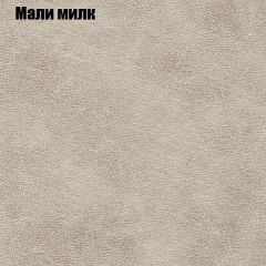 Диван Маракеш (ткань до 300) в Ханты-Мансийске - hanty-mansiysk.mebel24.online | фото 37