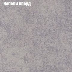 Диван Маракеш (ткань до 300) в Ханты-Мансийске - hanty-mansiysk.mebel24.online | фото 40