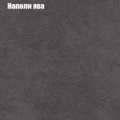 Диван Маракеш (ткань до 300) в Ханты-Мансийске - hanty-mansiysk.mebel24.online | фото 41