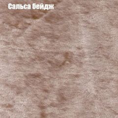 Диван Маракеш (ткань до 300) в Ханты-Мансийске - hanty-mansiysk.mebel24.online | фото 42