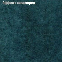 Диван Маракеш (ткань до 300) в Ханты-Мансийске - hanty-mansiysk.mebel24.online | фото 54