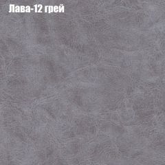 Диван Маракеш угловой (правый/левый) ткань до 300 в Ханты-Мансийске - hanty-mansiysk.mebel24.online | фото 27