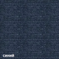 Диван одноместный DEmoku Д-1 (Синий/Белый) в Ханты-Мансийске - hanty-mansiysk.mebel24.online | фото 2